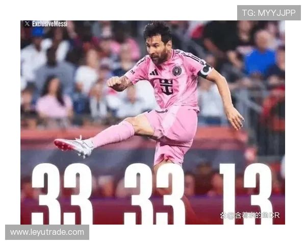 梅西“养老踢法”下的战术角色与比赛参与度解析