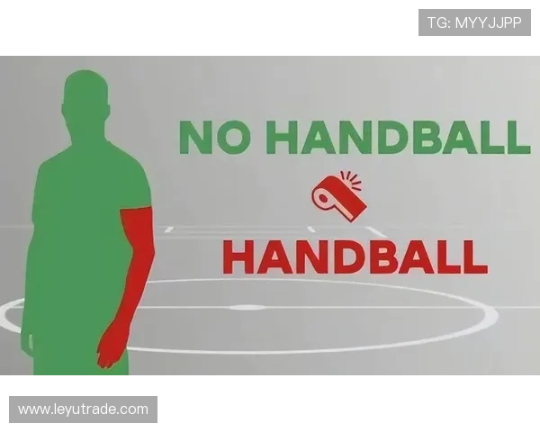 手臂自然位置就不算手球？规则如何界定“自然”？