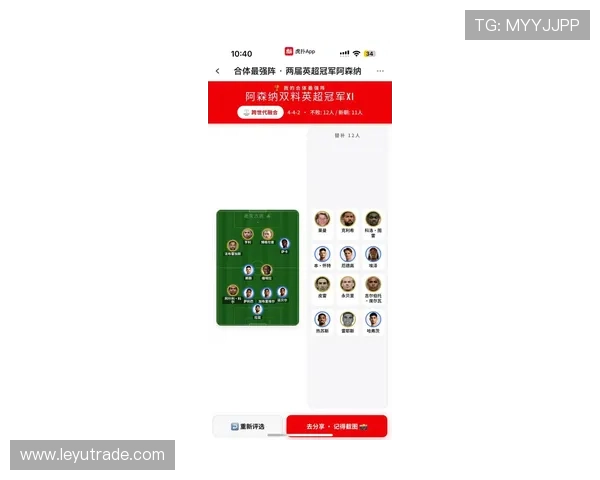 世界杯传统豪门阵容竞争力排行榜最新发布