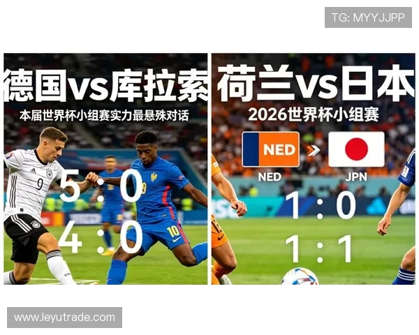 库拉索冲击2026世界杯前景如何？赛程、对手与出线形势全解析