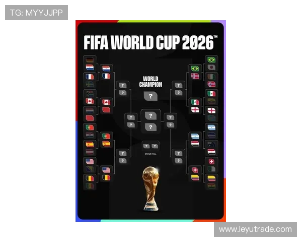 2026世界杯阶段大事件：从开幕战到32强出炉